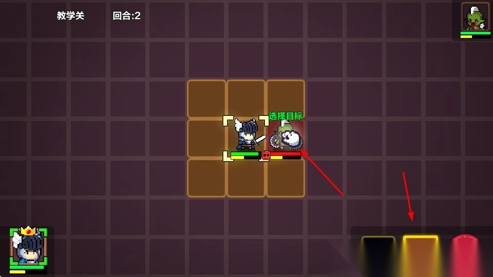 地牢英雄小队战棋篇图1