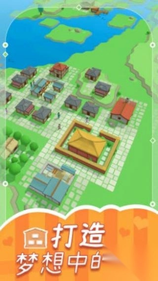 我的奇妙世界(1)