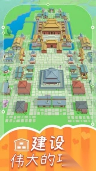 我的奇妙世界(2)