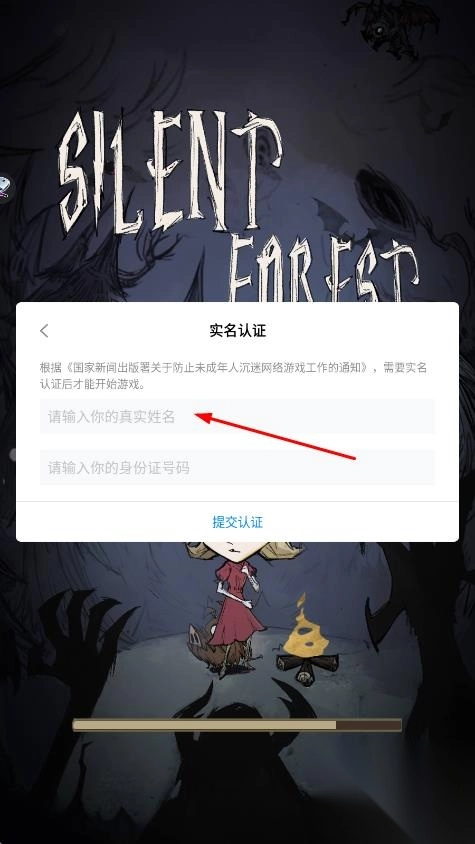 莓光森林路-图3