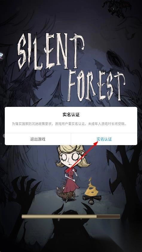 莓光森林路-图1