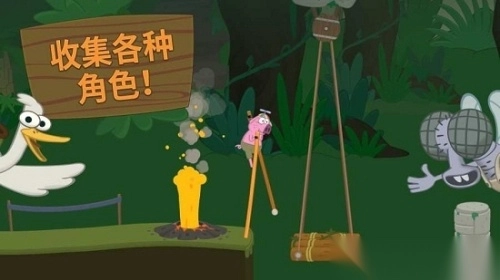 行走大师安卓版图1