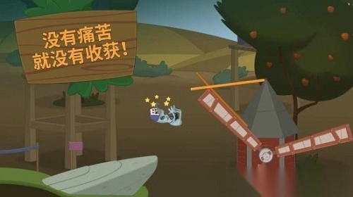 行走大师安卓版图2