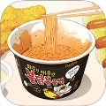 美味火鸡面安卓版
