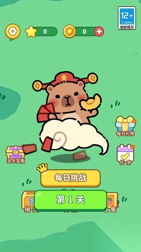 经典连连消水果版(1)