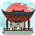 古代书院模拟 v9