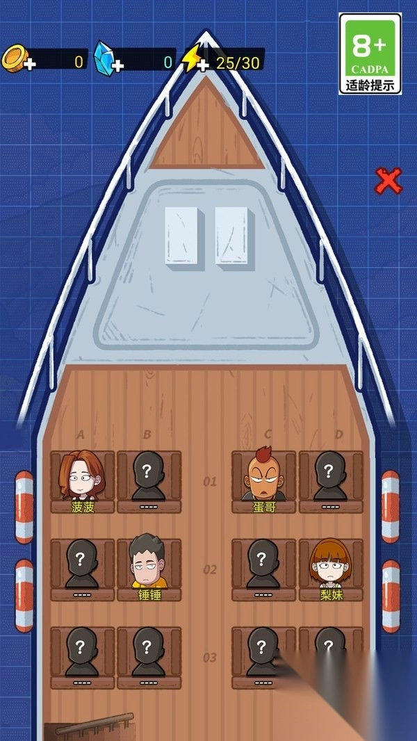 我的冒险求生日记-图1