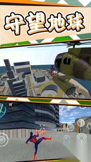 冒险王小黄手机版图3