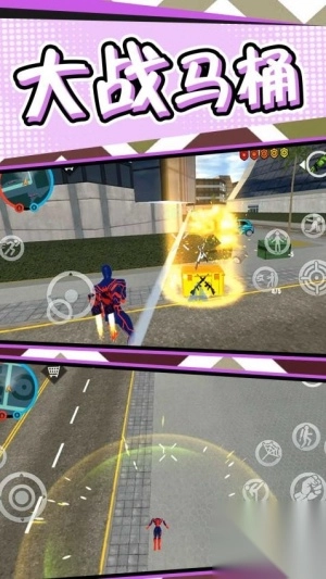 冒险王小黄手机版图2