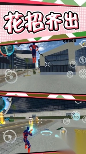 冒险王小黄手机版图1