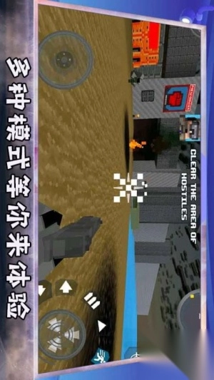 堡垒防御战最新版图3