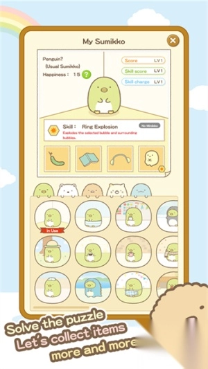 角落萌宠农场中文版(2)