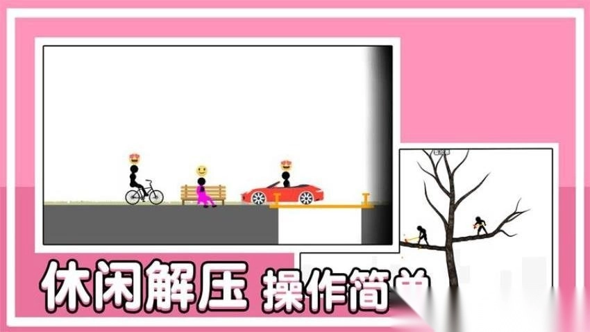 谁最后死去最新版(2)