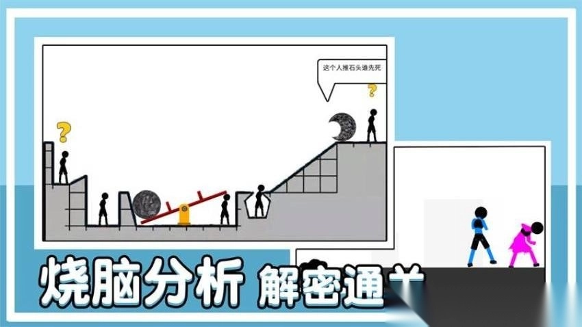 谁最后死去最新版(3)