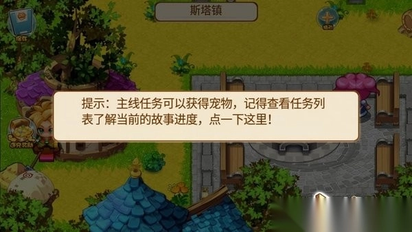 口袋妖怪魔改版(2)