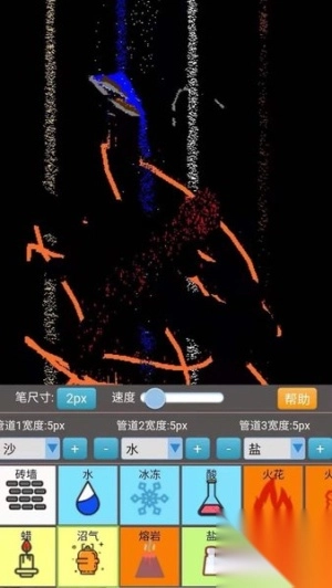 沙盒模拟大师安卓版(2)