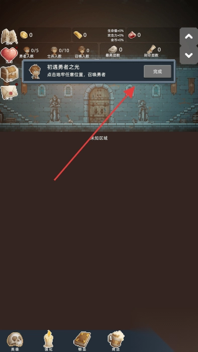 保管好贵重物品(1)