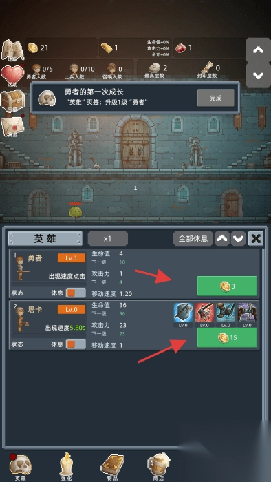 保管好贵重物品(2)