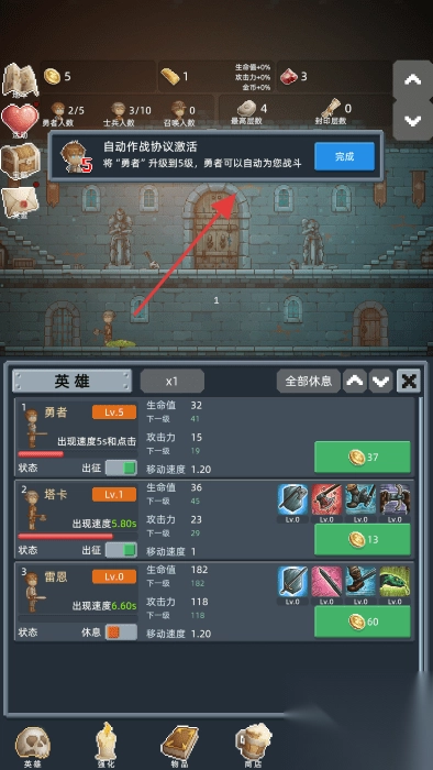 保管好贵重物品(3)