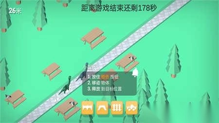 恐龙突击小队(2)