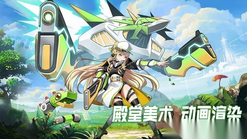 超能力冲刺进化纪元图4