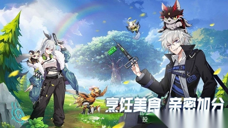 超能力冲刺进化纪元图2