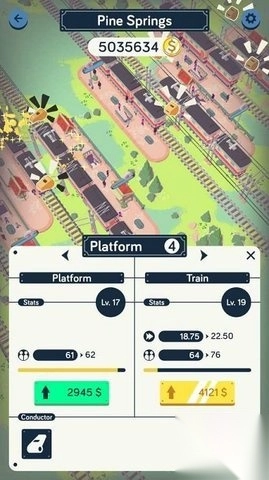 火车站放置大亨(3)