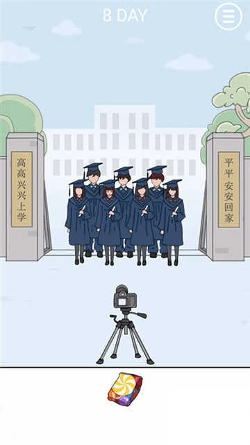 糖果奇迹图1
