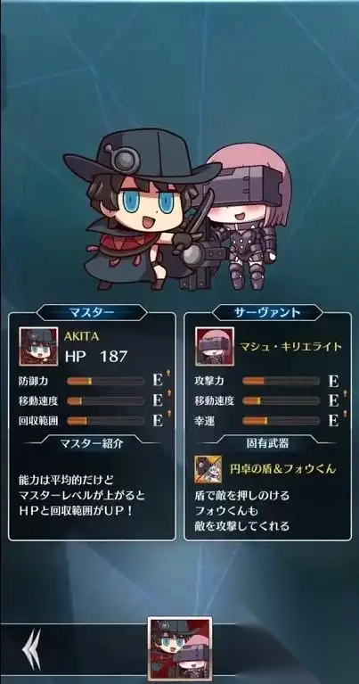 命运终局之旅图2