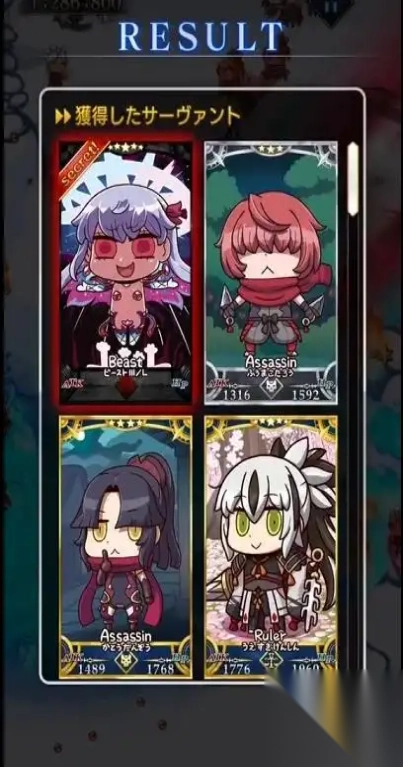 命运终局之旅图3