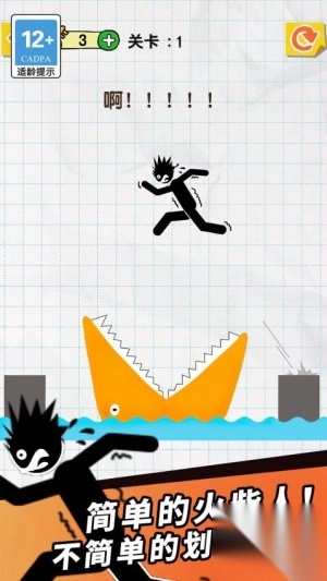 劃線機(jī)智小能手截圖2