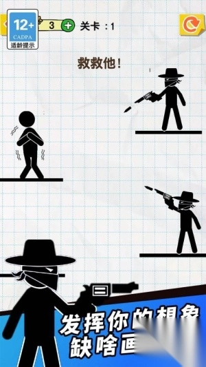 劃線機(jī)智小能手截圖0