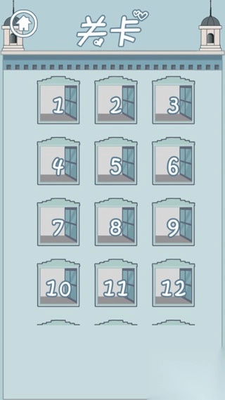 老婆去哪嗨了手机版图3