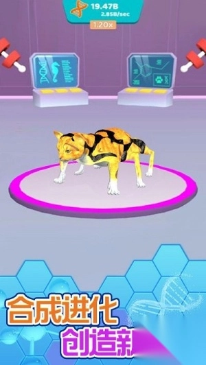 进化吧异兽最新版图3