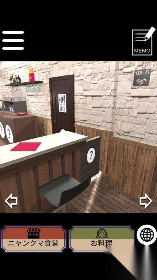 逃生的美食最新版