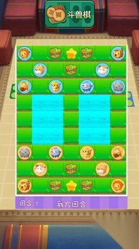 经典欢乐飞行棋