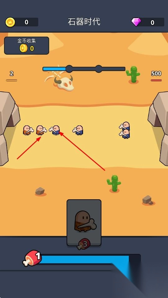 最后的部落战争时代图2