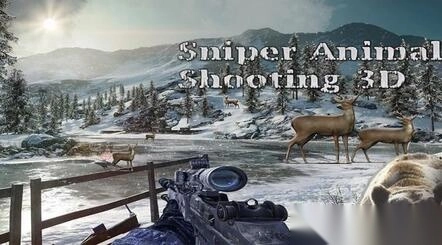 动物射击枪图3