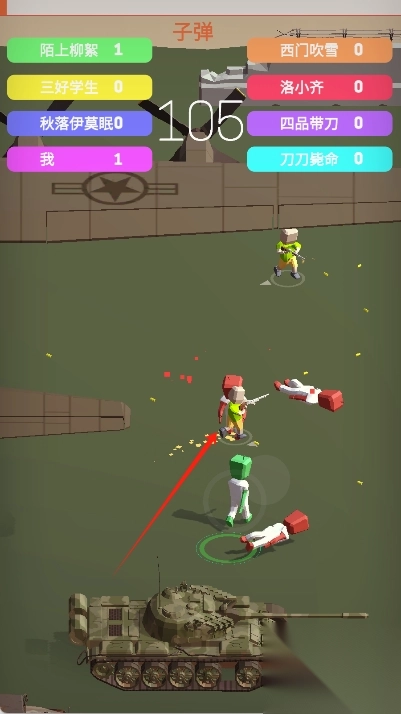 火星人大作战图2