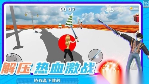 轨迹球3D安卓版(1)