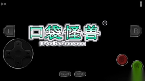 口袋妖怪绿宝石