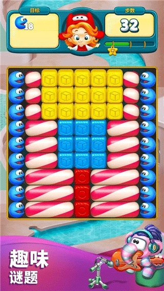 玩具爆破手机版