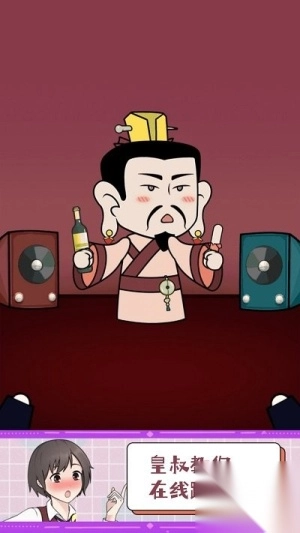 小姐姐智力挑战图2