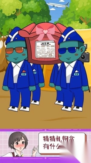 小姐姐智力挑战图3