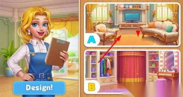 时尚改造大师图3