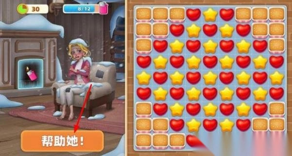 时尚改造大师图1