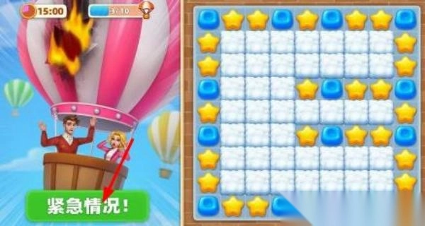 时尚改造大师图2