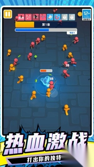 粘液怪物安卓版图3