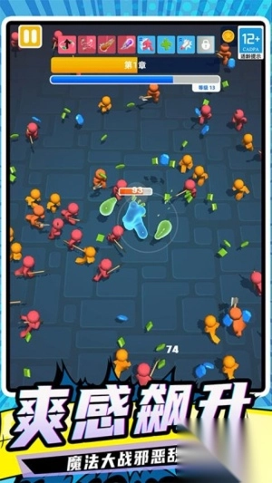 粘液怪物安卓版图1