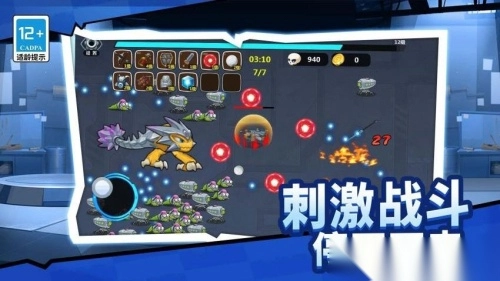 槍?xiě)?zhàn)工廠最新版截圖2